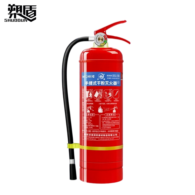 手提式干_灭火器